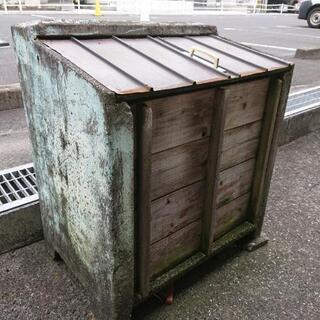 ゴミ箱 コンクリート製 昭和レトロ