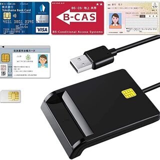 ICカードリーダー・ライタ ICチップのついた住民基本台帳カード...