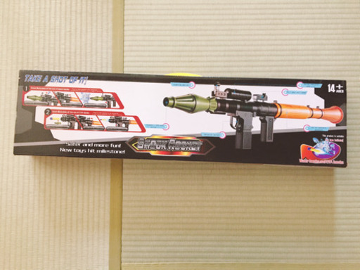 おもちゃバズーカ ゆうひ 香春口三萩野のその他の中古あげます 譲ります ジモティーで不用品の処分