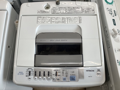 HITACHI NW-7KY 全自動洗濯機販売中です!! 安心の半年保証付き!!