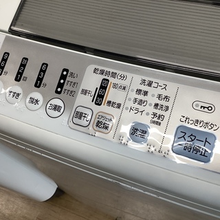 HITACHI NW-7KY 全自動洗濯機販売中です!! 安心の半年保証付き