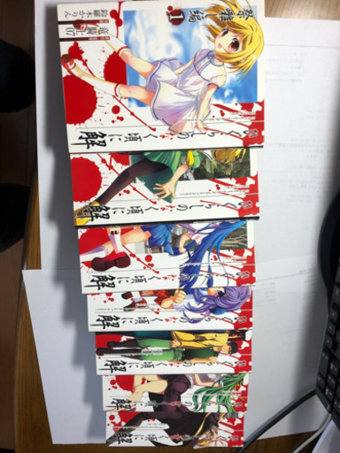 ひぐらしのなく頃に解祭囃し編 shino 南与野のマンガ コミック アニメの中古あげます 譲ります ジモティーで不用品の処分 ひぐらしのなく頃に解祭囃し編 shino 南与野のマンガ コミック アニメの中古あげます 譲ります ジモティーで不用品の処分