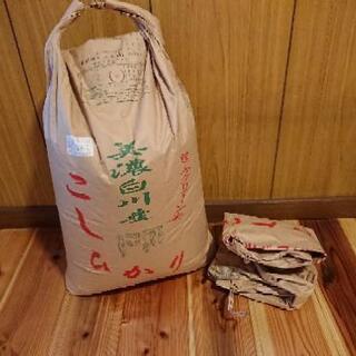 玄米 30kg  令和元年 美濃白川産
