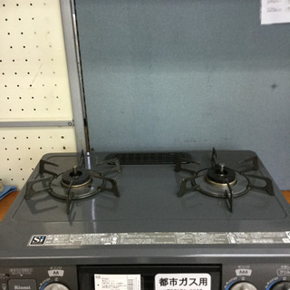 【6ヶ月間の保証付き】Rinnai(リンナイ)　都市ガス用ガステーブル　KGM33NDG【トレファク越谷店】 6ヶ月間の保証付き】Rinnai(リンナイ) 都市ガス用ガステーブル