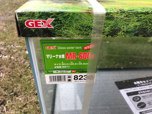 水槽　kermaで購入