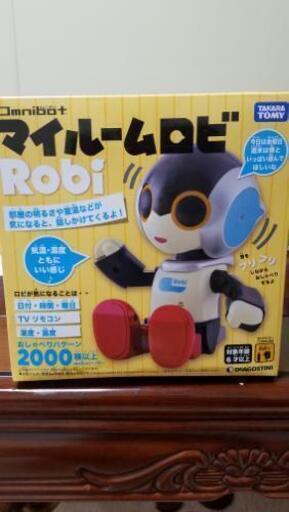おしゃべりロボット てるてる坊主 西新井の生活雑貨の中古あげます 譲ります ジモティーで不用品の処分
