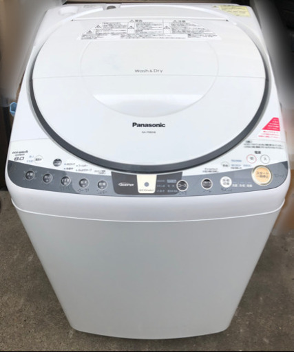 【　決まりました　】☆ 014 パナソニック 電気洗濯乾燥機 NA-FR80H8 10000 円