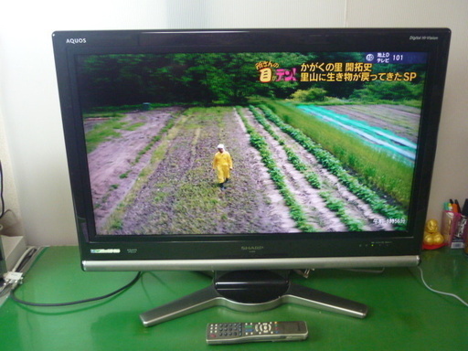 お渡し限定／京都市山科区　■ SHARP AQUOS LC-32DS3 32型液晶テレビ／リモコン付き