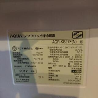 AQUA  冷凍冷蔵庫 自動製氷機付き