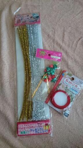 リボン カラーモール 花子 広島のラッピング用品 リボン の中古あげます 譲ります ジモティーで不用品の処分