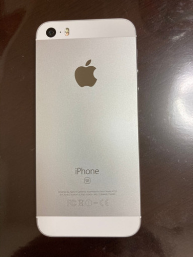 Iphone Se 第1世代 64gb Simフリー版 シルバー Clamancustomhomes Com