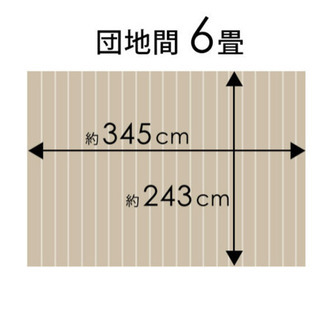 ウッドカーペット(新品)箱入り
