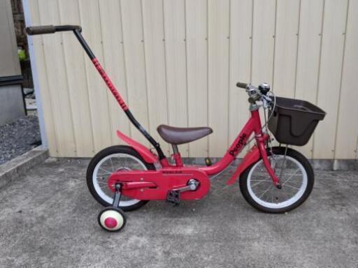 【ピープル  いきなり自転車】2歳〜6歳用    おまけ付き