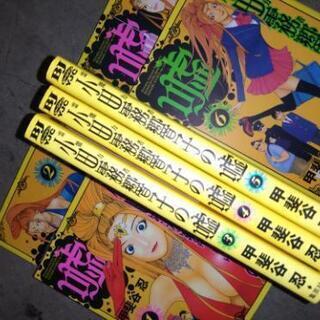 中古響子が無料 格安で買える ジモティー 中古響子が無料 格安で買える ジモティー