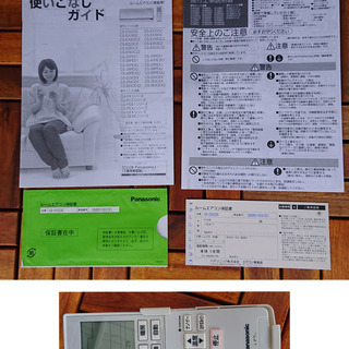 Panasonic 6畳用エアコン お掃除機能付き CS-EX223C-W