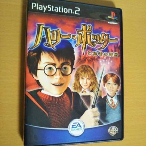 ハリーポッターと秘密の部屋ps2 Chisa 新豊田のテレビゲーム Ps2 の中古あげます 譲ります ジモティーで不用品の処分 ハリーポッターと秘密の部屋ps2 Chisa 新豊田のテレビゲーム Ps2 の中古あげます 譲ります ジモティーで不用品の処分