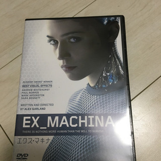 ※値下しました【DVD】エクス・マキナ