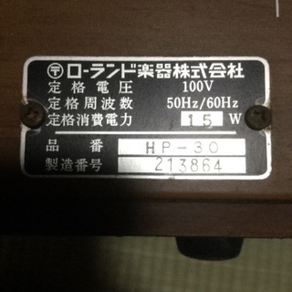 Roland ローランド 電子ピアノ キーボード PianoPlus30 HP-30 61鍵