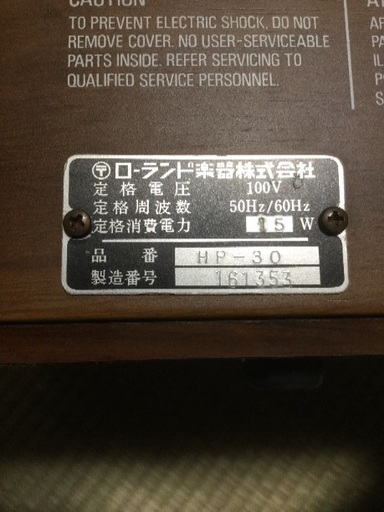 Roland ローランド PianoPlus30 HP-30 電子ピアノ キーボード 61鍵 その２ Roland ローランド PianoPlus30 HP-30 電子ピアノ キーボード 61鍵 その2