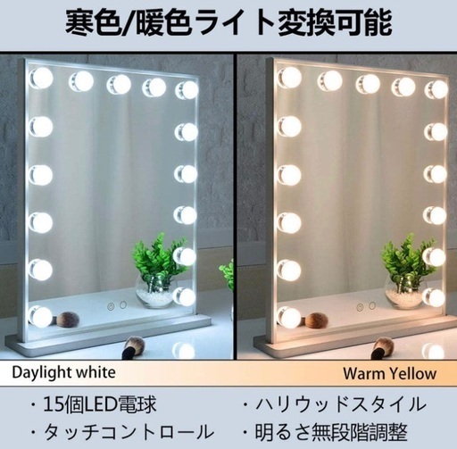 FENCHILIN 化粧鏡 超大型女優ミラー ハリウッドミラー 70×55cm Amazon.co.jp: FENCHILIN 化粧鏡 女優ミラー ハリウッドミラー 回転
