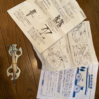 ミニベロ　自転車　20インチ