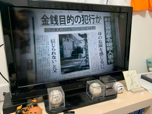 32型テレビ