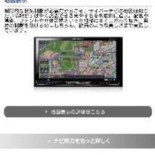 商談中)18年地図データ、メーカー点検済み、サイバーナビ 【公式通販】