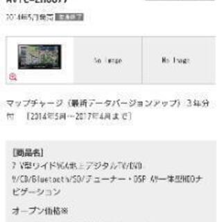 (商談中)18年地図データ、メーカー点検済み、サイバーナビ 商談中)18年地図データ、メーカー点検済み、サイバーナビ 【公式通販】