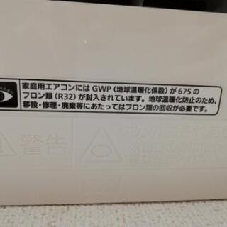 大阪府高槻市寺谷町   エアコン(8〜12畳用)