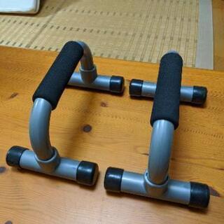 ダンベル30kg×2、ベンチ、プッシュアップバー