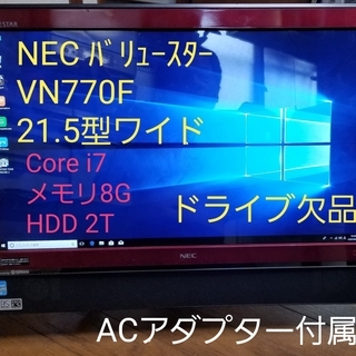 液晶一体型パソコン、NEC バリュースター VN770F