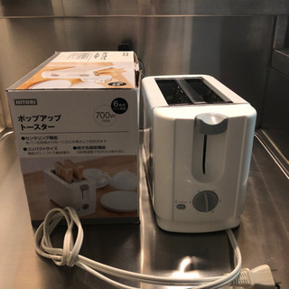 ニトリポップアップトースター れっくす 柏の葉キャンパスの家電の中古あげます 譲ります ジモティーで不用品の処分 ニトリポップアップトースター れっくす 柏の葉キャンパスの家電の中古あげます 譲ります ジモティーで不用品の処分