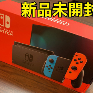 #任天堂#スイッチ#新品未使用#本体#未開封#早い者勝ち