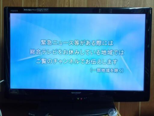 シャープ液晶テレビ３２型