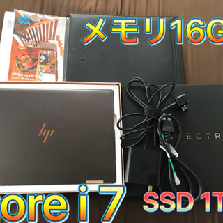 13.3型 2-in-1 パソコン HP Spectre x36...