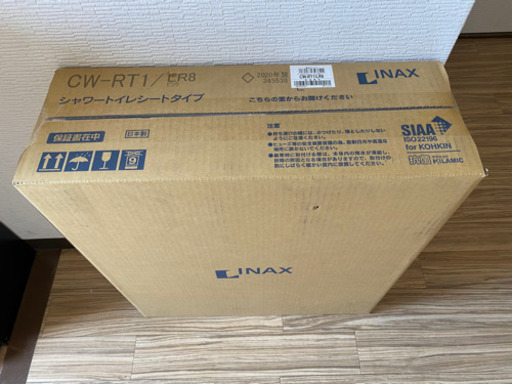 INAX 温水便座 新品未使用 ピンク