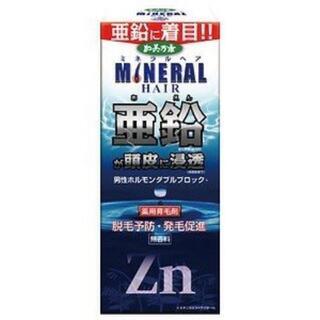 激安！薬用加美乃素 ミネラルヘア 育毛剤 (180ml)
