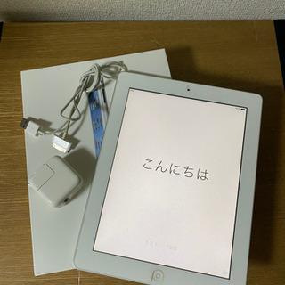【終】iPad2 Wi-Fi版32GB