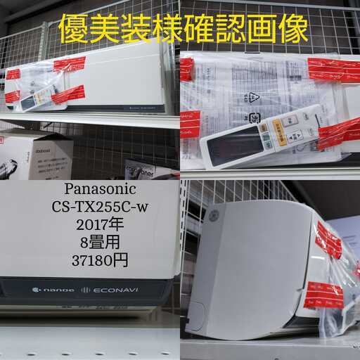 コロナ！6畳用！2016年！冷房、暖房！名古屋市周辺取り付け承ります。