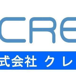 半導体製造オペレーター（福井県）