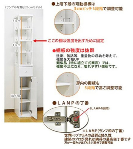 隙間収納 cm Kurumi 名古屋の収納家具の中古あげます 譲ります ジモティーで不用品の処分