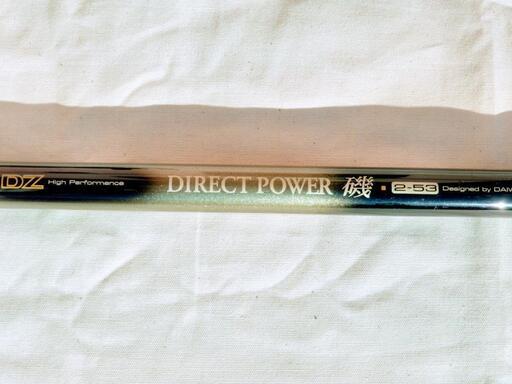 人気top Daiwa 磯風 アオリイカ 2 51 磯 2 45 Power Direct ロッド Wremsco Org