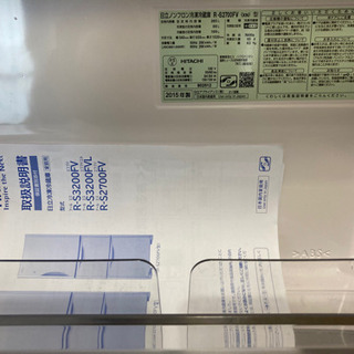 日立　冷蔵庫　3ドア　R-S2700FV 265Ｌ　中古美品
