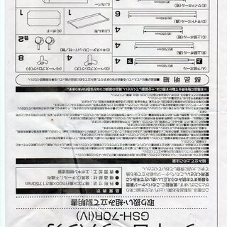 ワードローブハンガー　（簡易組み立てハンガー）　差し上げます