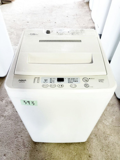 ②393番 AQUA✨全自動電気洗濯機✨AQW-S451‼️