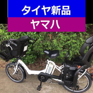 ✴️✴️タイヤ新品✳️✳️D3D電動自転車M05M☯️☯️ヤマハ...