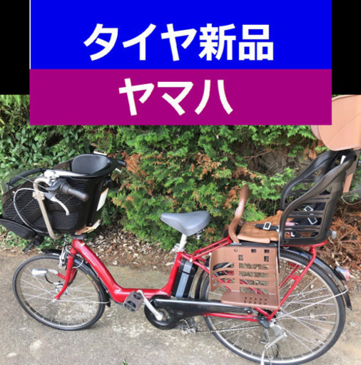 ✴️✴️タイヤ新品✳️✳️D6D電動自転車M20M☯️☯️ヤマハ❤️❤️長生き８アンペア