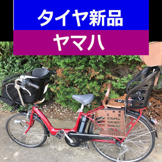 ✴️✴️タイヤ新品✳️✳️D6D電動自転車M20M☯️☯️ヤマハ...