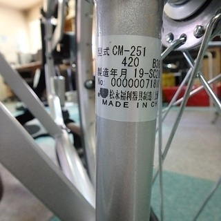 車椅子☆2019年製☆松永福利器具製造 CM-251 6 22