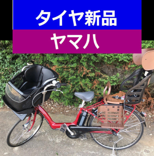 ✴️✴️タイヤ新品✳️✳️D6D電動自転車J20J☯️☯️ヤマハ❤️❤️長生き８アンペア